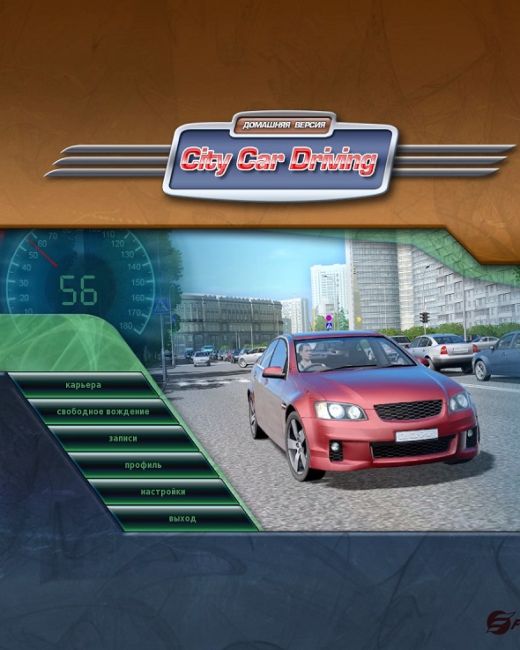 Обложка инди-игры City Car Driving
