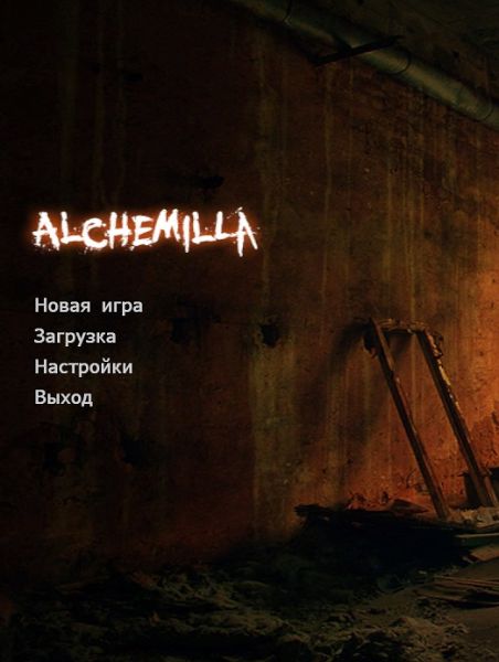 Обложка инди-игры Silent Hill: Alchemilla