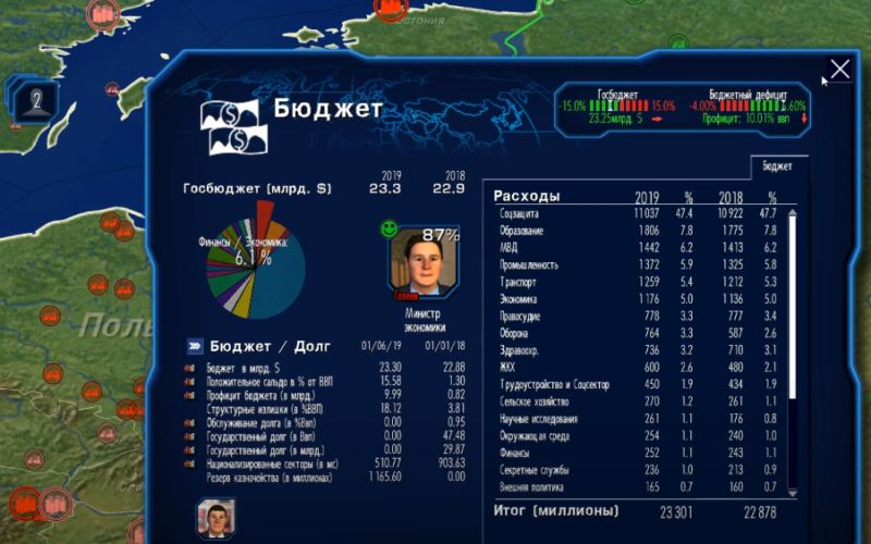 download power & revolution geopolitical simulator