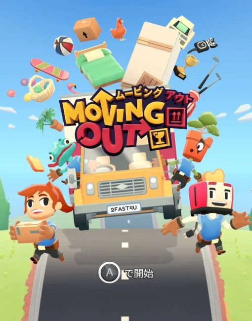 Обложка инди-игры Moving Out
