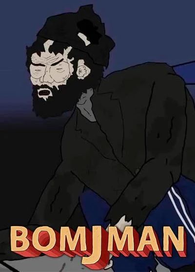 Обложка инди-игры Bomjman