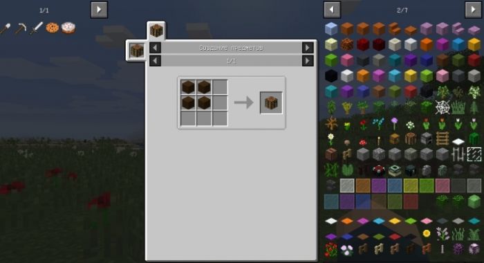 Minecraft v1.12 2: Мод на крафты - Скриншот 2
