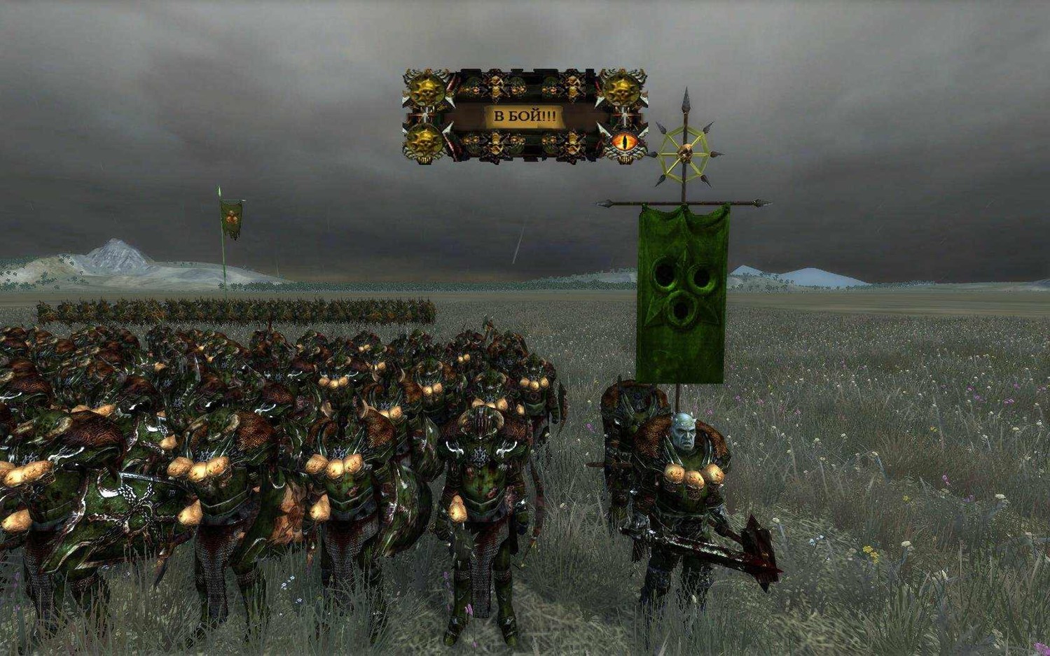 Medieval 2: Total War - Call of Warhammer Mod - Скриншот 2