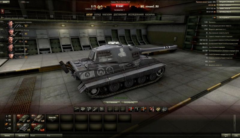 World of tanks мод на радиус обзора world of tanks