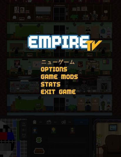 Обложка инди-игры Empire TV Tycoon