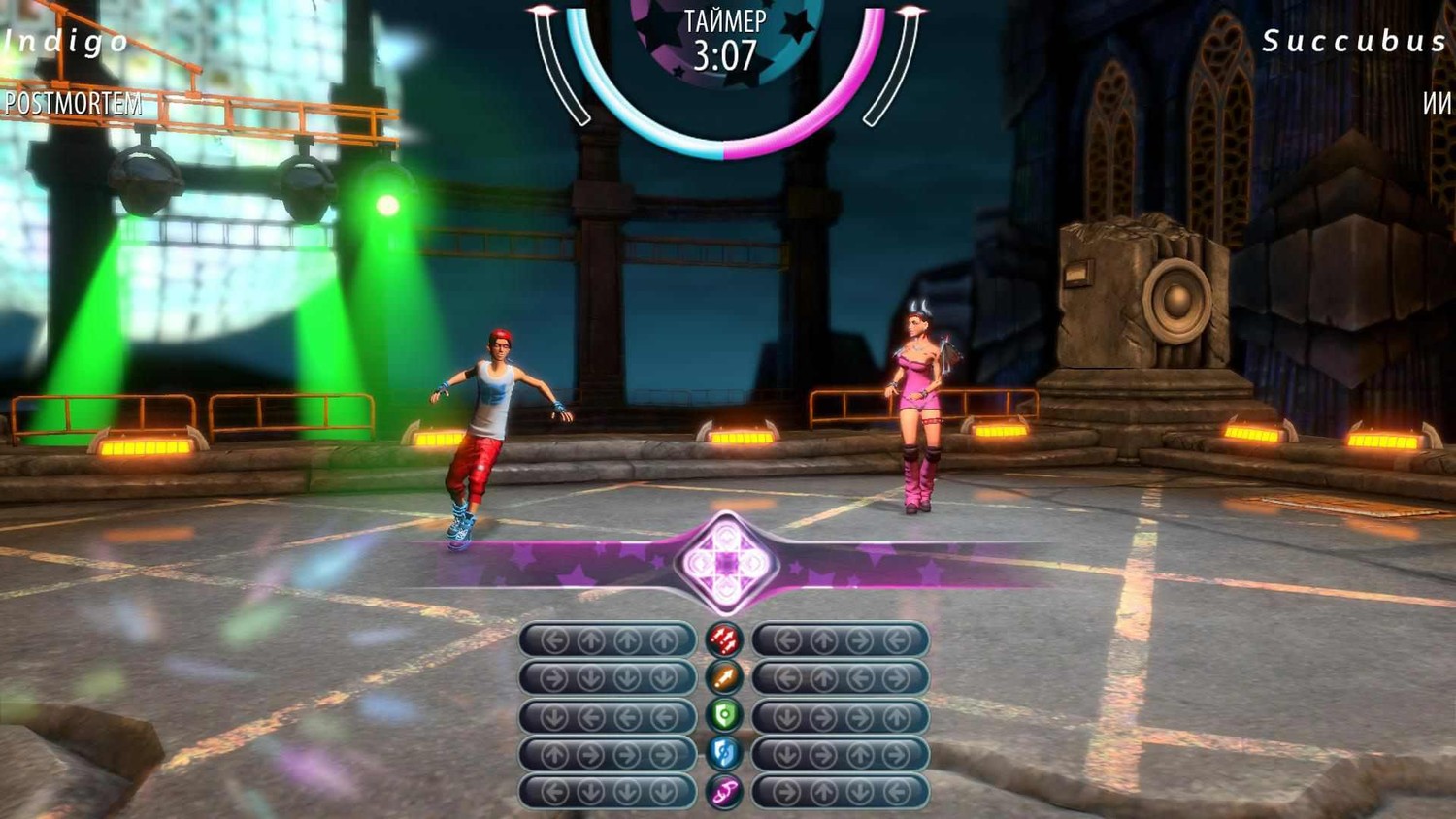 Dance Magic - Скриншот 4