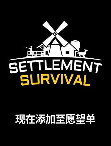 Обложка инди-игры Settlement Survival