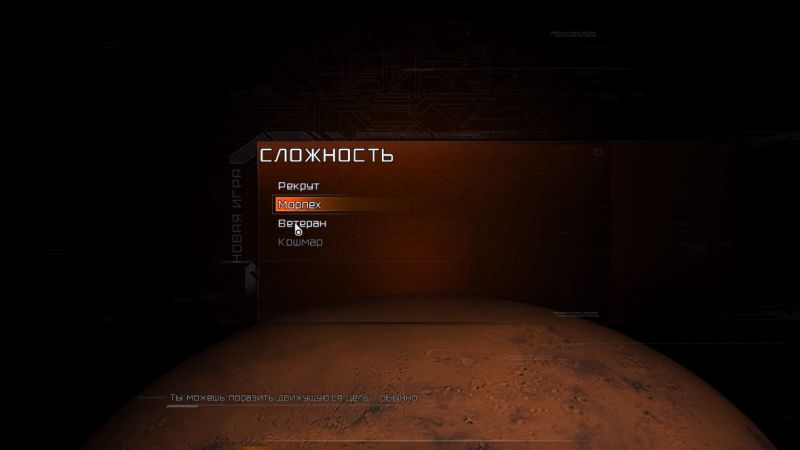 Doom 3: The Lost Mission - Скриншот 1