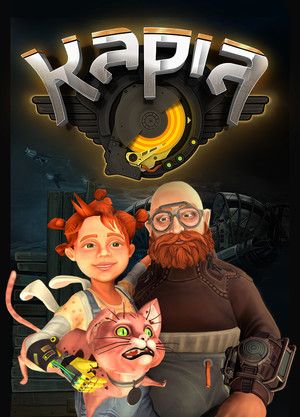 Обложка инди-игры KAPIA