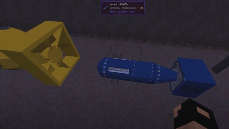 Minecraft: Мод на ядерные бомбы [1.12.2] - Скриншот 1