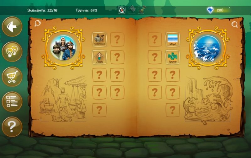 Doodle Kingdom - Скриншот 1