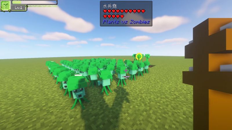 Minecraft: Растения против зомби [1.12.2] - Скриншот 1