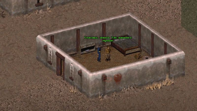 Fallout: Sonora - Скриншот 1