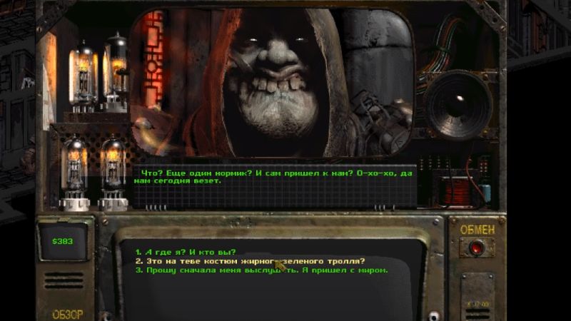 Fallout: Sonora - Скриншот 3