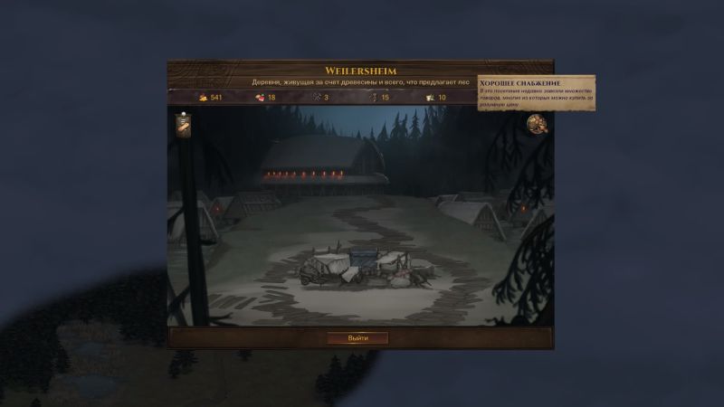 Battle Brothers Legends - Скриншот 4