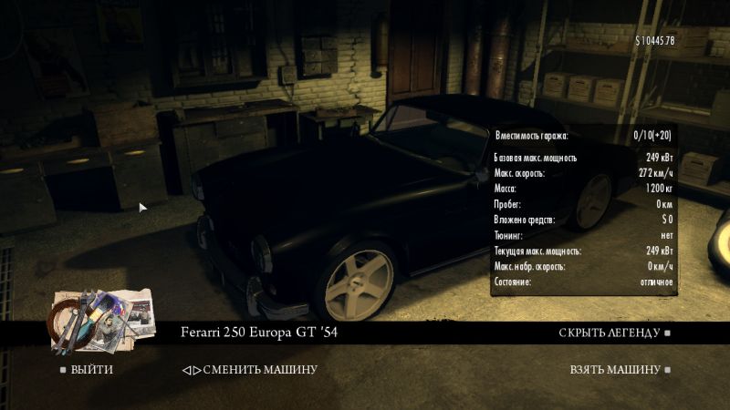 Mafia 2: Лучшие моды - Скриншот 3