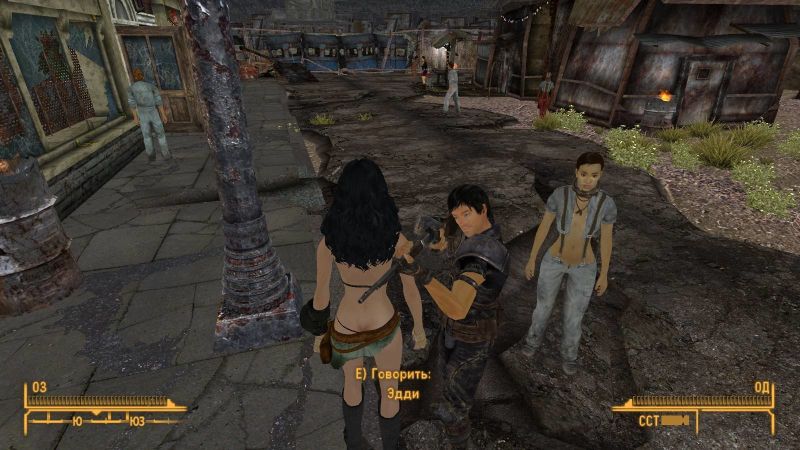 Fallout New Vegas - Sex Out Mod (18+) - Скриншот 3