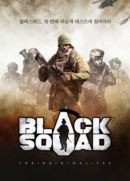 Обложка инди-игры Black Squad