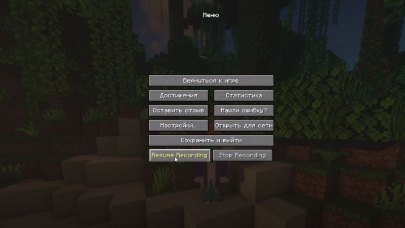 Minecraft: Реплей Мод [1.19] [1.16.5] [1.12.2] - Скриншот 2