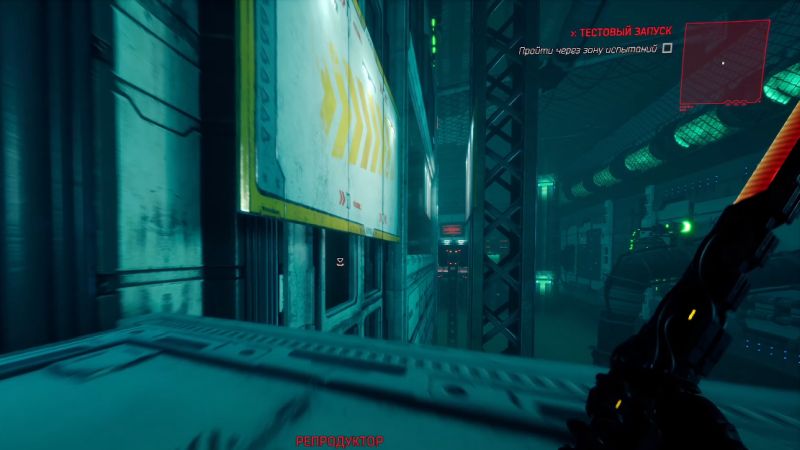 Ghostrunner Project Hel - Скриншот 1