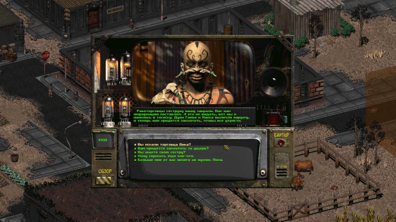 Fallout 2: Restoration Project 2.3.3 - Скриншот 3