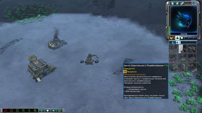Command & Conquer 3: Tiberium Essence 1.6 - Скриншот 1