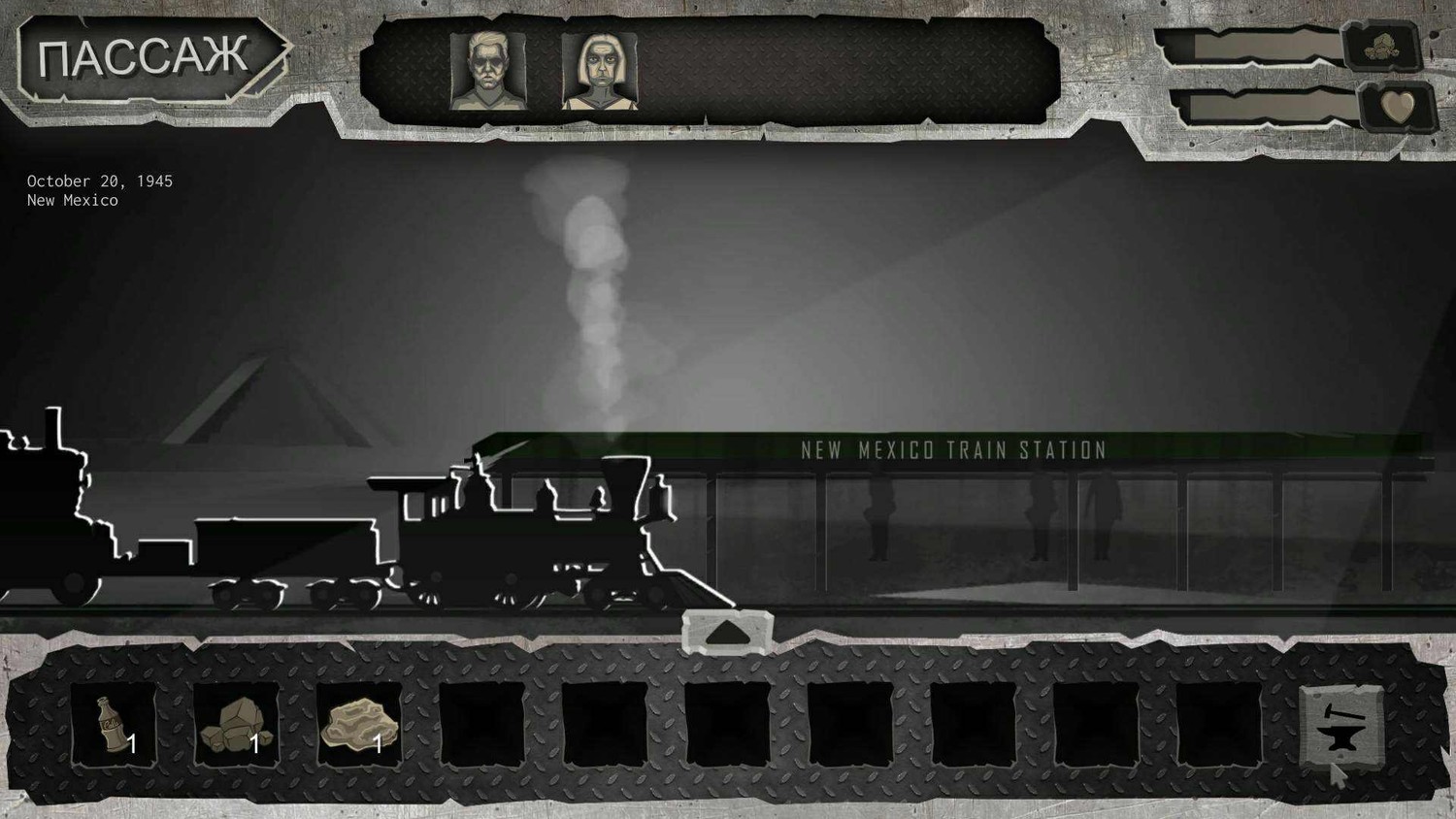 The Last Train - Скриншот 4