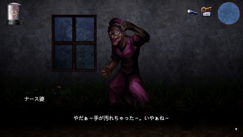 BBA Ghost Story: Ward Edition - Скриншот 1 BBA Ghost Story: Ward Edition - Скриншот 1