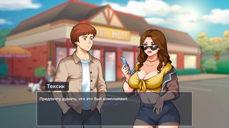 MILFs Plaza 2 (RUS) - Скриншот 4 MILFs Plaza 2 (RUS) - Скриншот 4