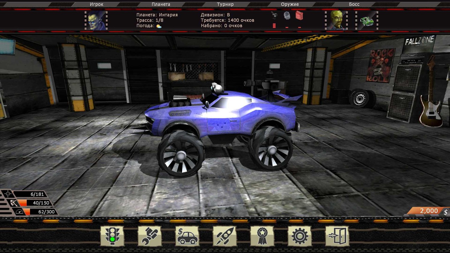 Motor Rock - Скриншот 3