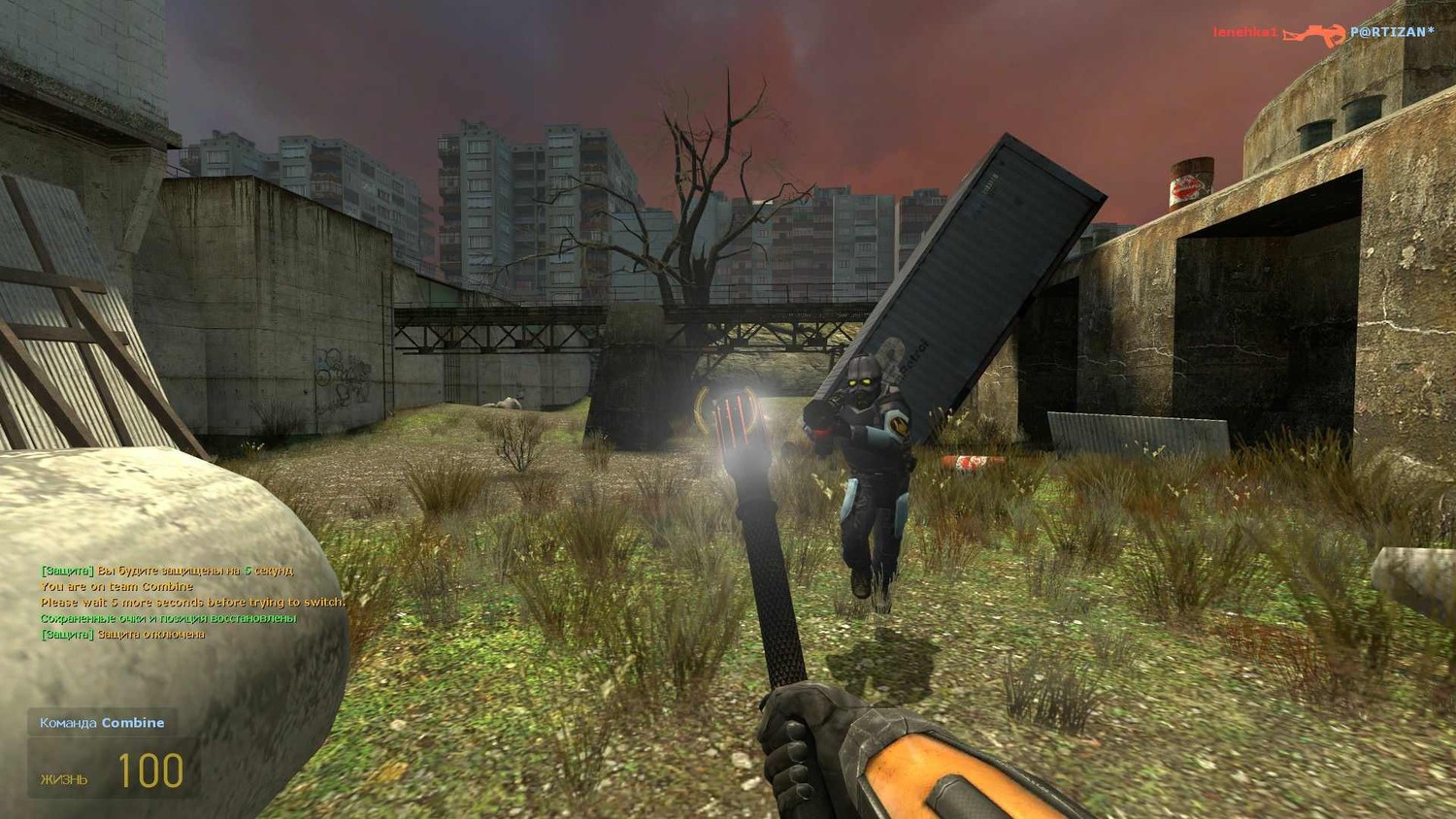 Half-Life 2: Deathmatch - Скриншот 4