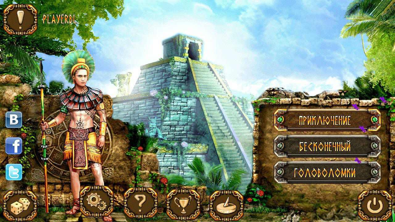 Treasures of Montezuma HD - Скриншот 1