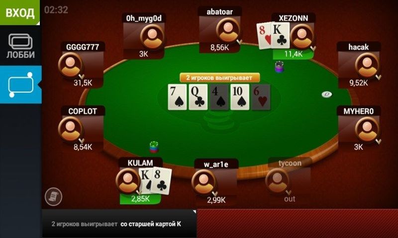 мобильный покер на андроид онлайн