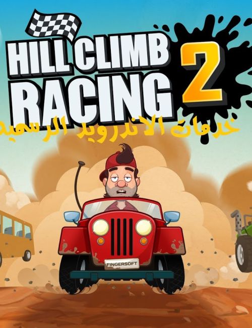 Обложка инди-игры Hill Climb Racing 2