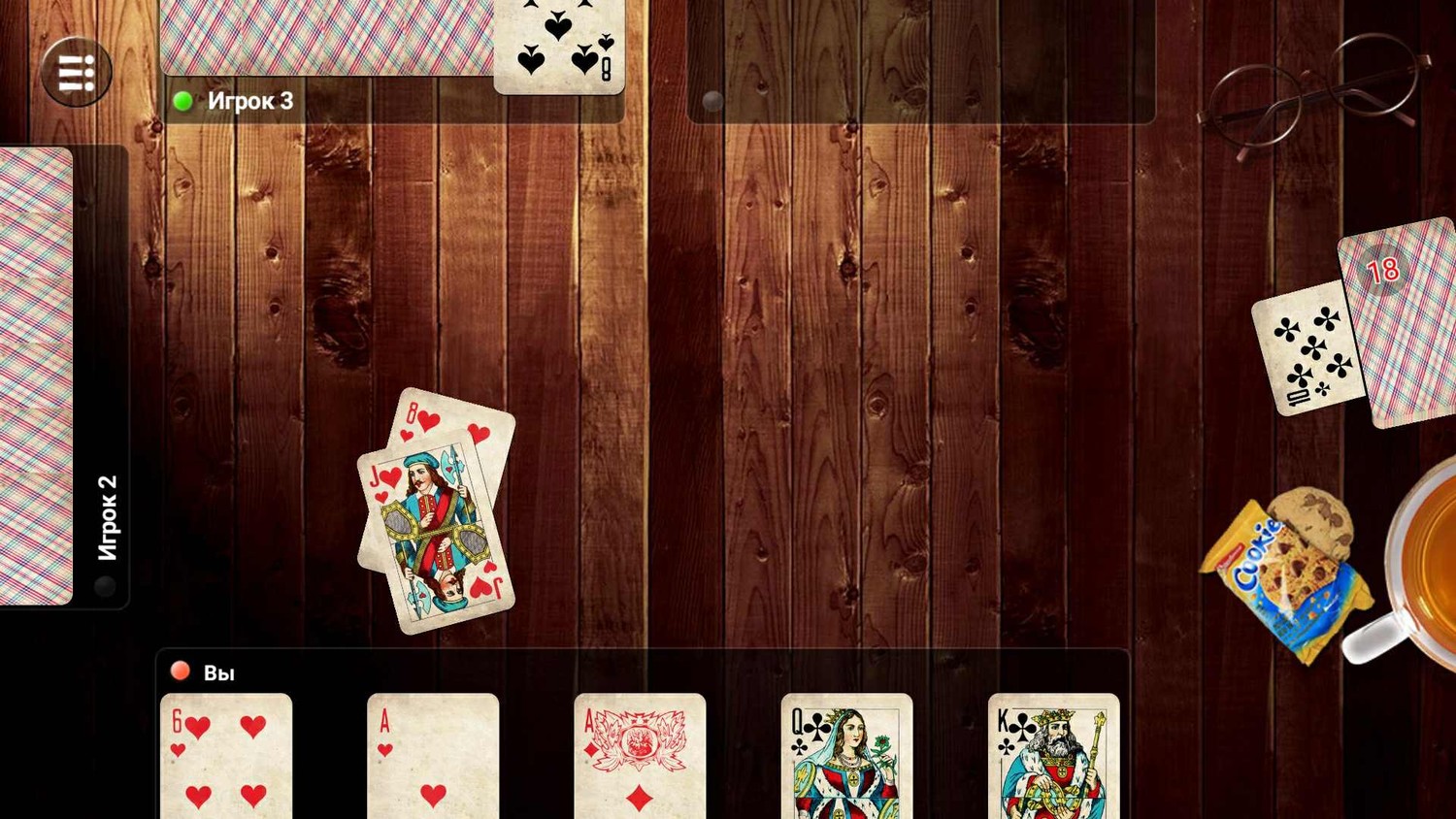 Игра в карты в дурака онлайн бесплатно играть казино vegas отзывы