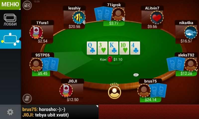 мобильный покер на андроид онлайн