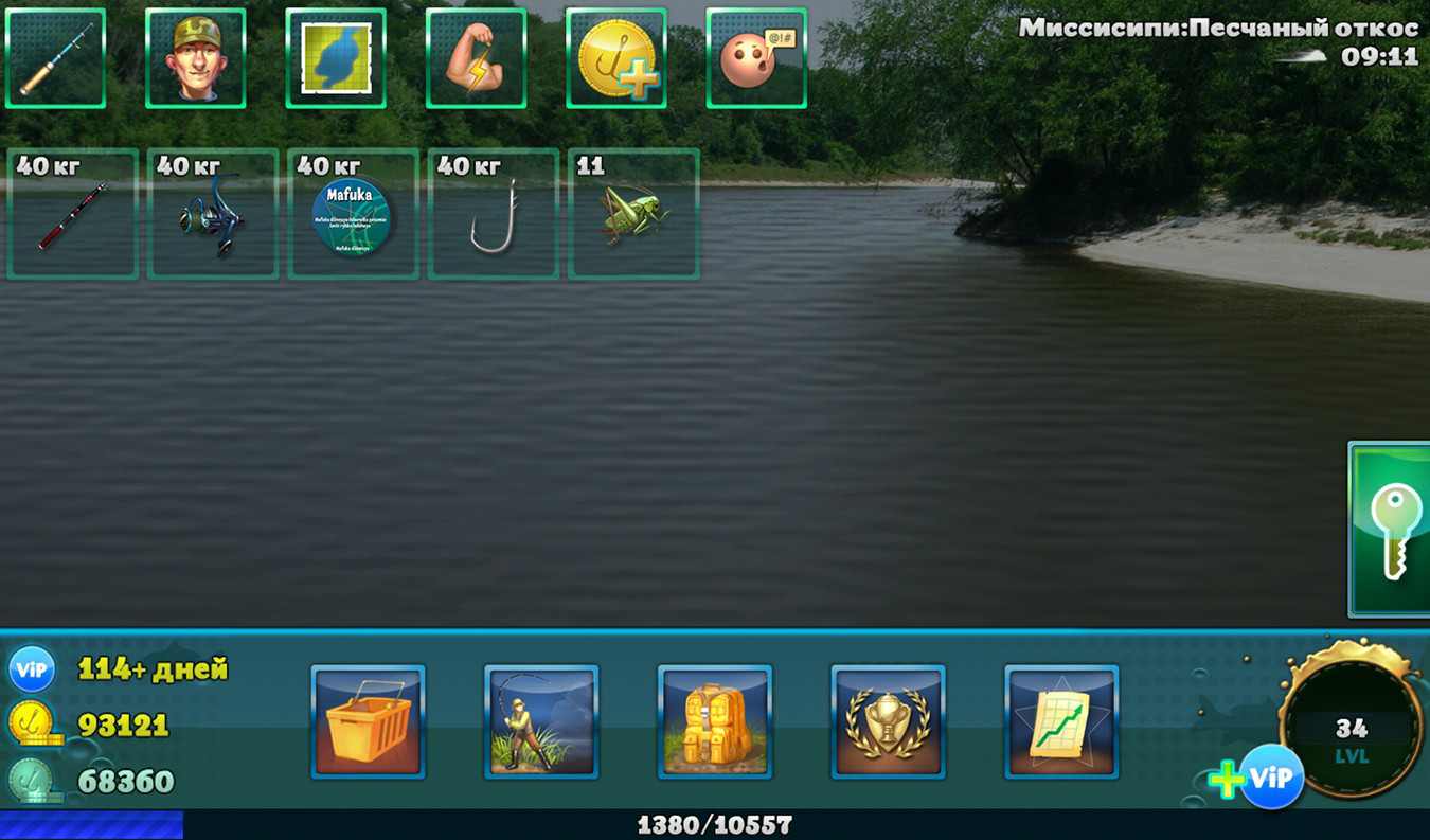 Мир Рыбаков - Скриншот 4