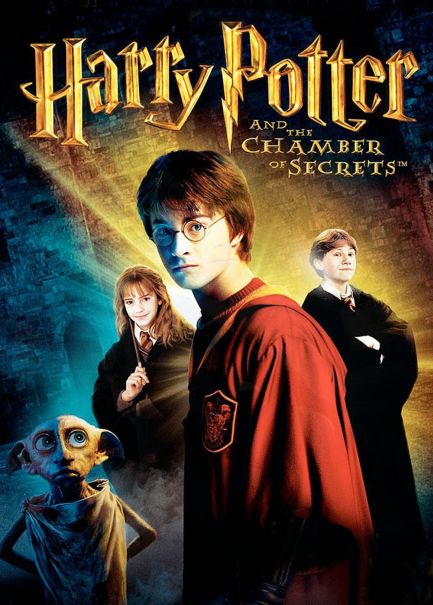Обложка инди-игры Гарри Поттер и тайная комната